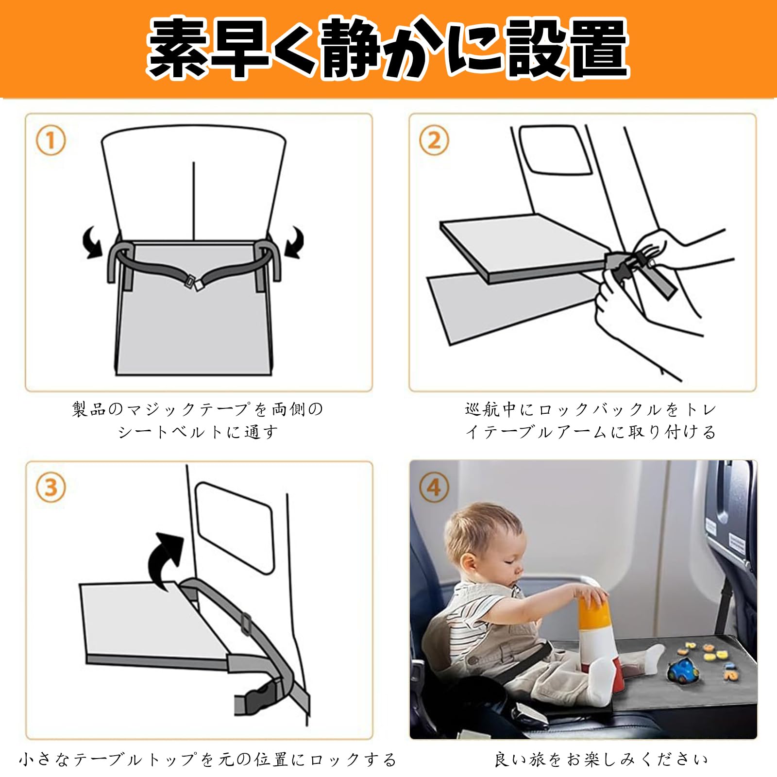 Amazon.co.jp: Xnuoyo 幼児用飛行機シートエクステンダー 子供用飛行機